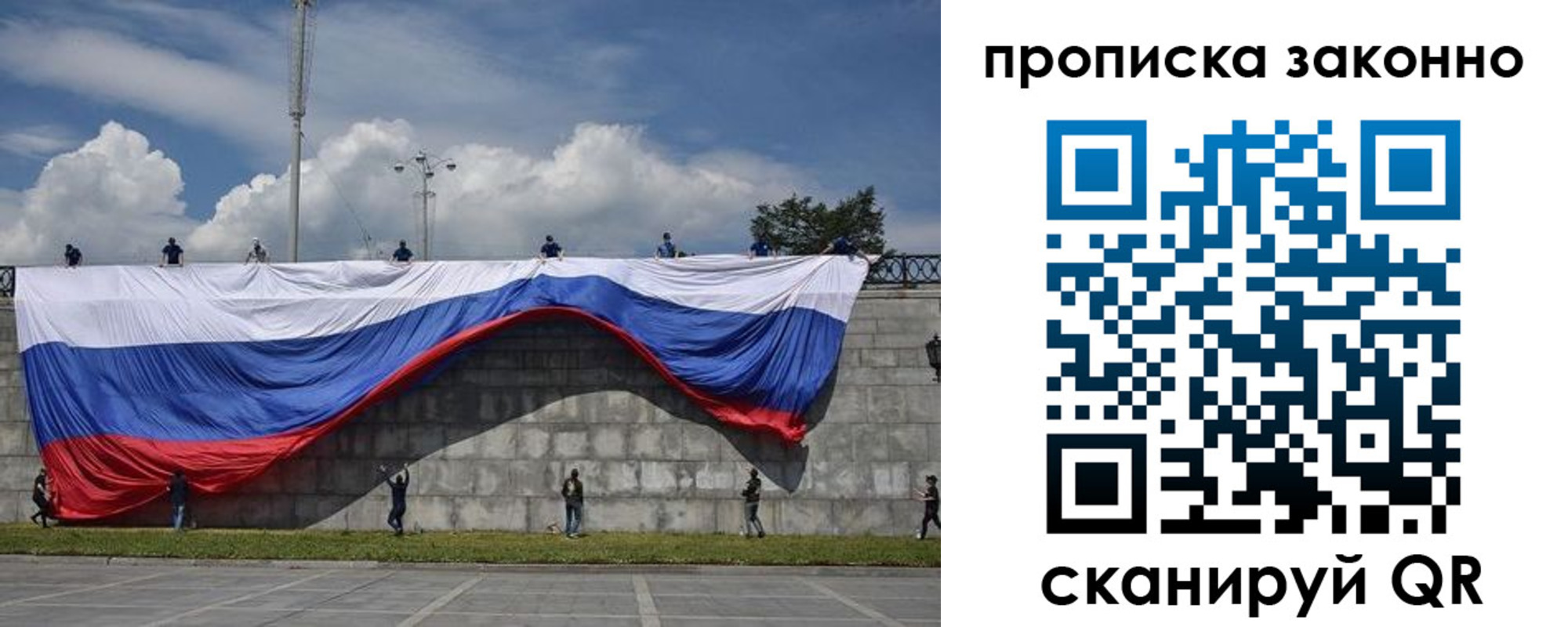 прописка для кредита в Пермской области