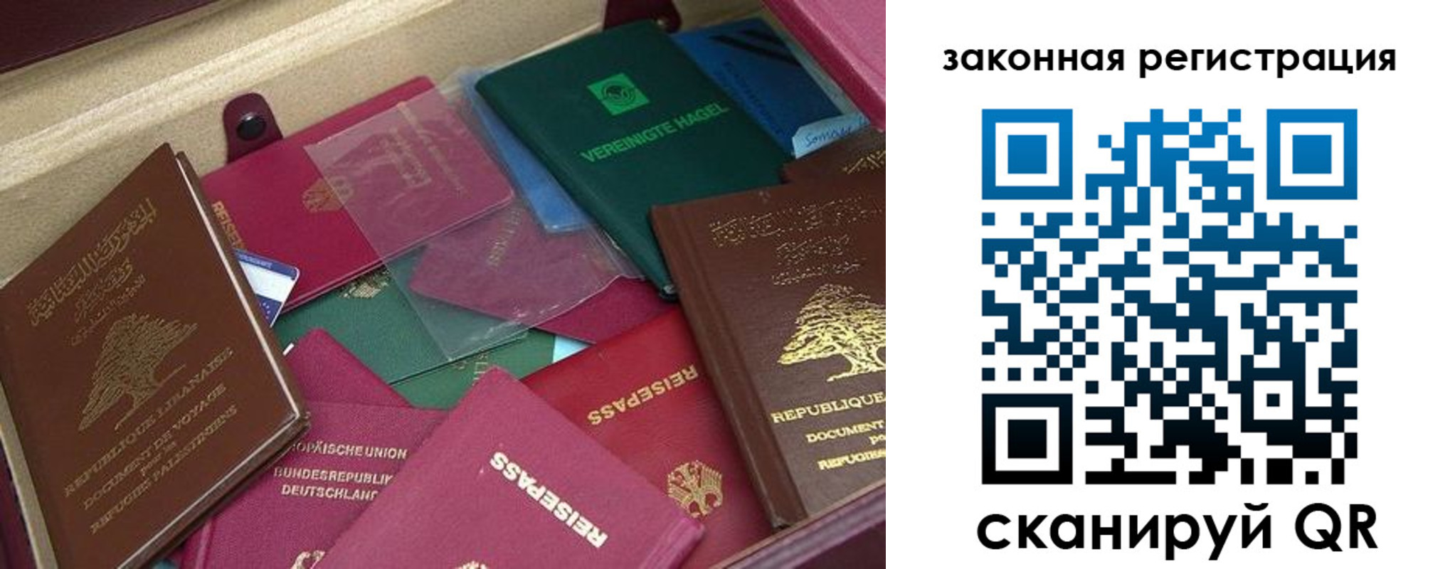 купить прописку в Пермской области