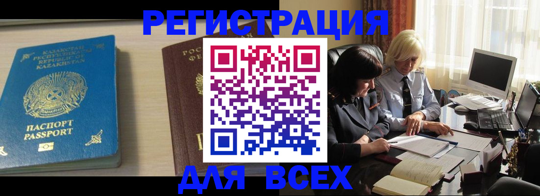 временная регистрация госуслуги в Пермской области